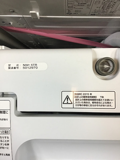 【送料無料・設置無料サービス有り】洗濯機 HITACHI NW-5TR 中古