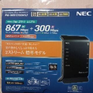 wifiルーター　ＮＥＣ PA-WG1200HS2