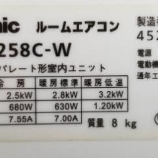 ◎設置込み❗2018年製、パナソニック CS-F258C  ～8畳