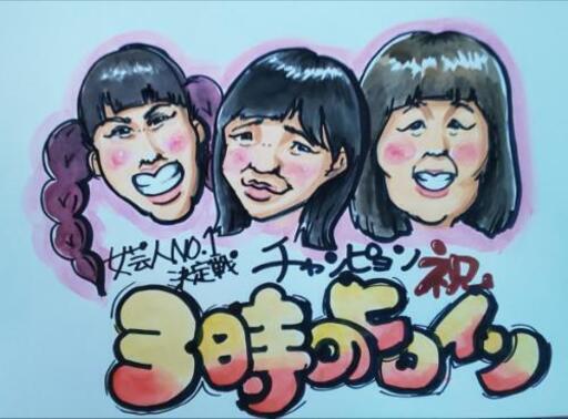プレゼント 贈り物に似顔絵はいかがですか Cocochie 碧南のその他の無料広告 無料掲載の掲示板 ジモティー