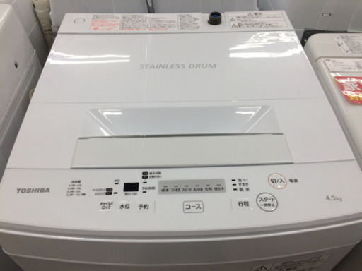 安心の1年間返金保証！TOSHIBAの全自動洗濯機です！