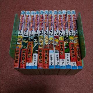 2月20日まで Narutoナルト1巻 12巻 大根足 東花園の生活雑貨の中古あげます 譲ります ジモティーで不用品の処分 2月20日まで Narutoナルト1巻 12巻 大根足 東花園の生活雑貨の中古あげます 譲ります ジモティーで不用品の処分