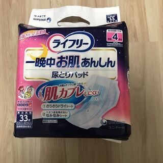 【値下げ】ライフリー 尿とりパッド 男女共用 33枚入り 4袋セット 