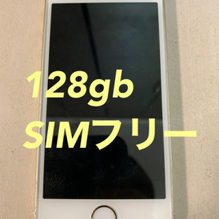 iPhone se 本体　SIMフリー　シムフリー　128gb
