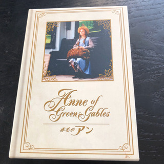 赤毛のアン 三部作 DVD-BOX〈3枚組〉アンの青春 結婚 赤毛
