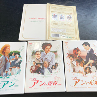 赤毛のアン　三部作DVD-BOX DVD