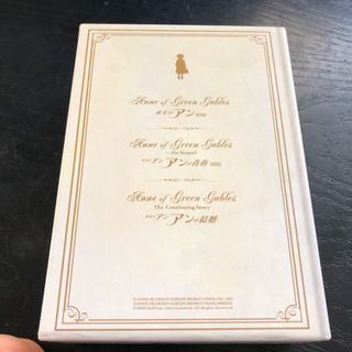 赤毛のアン　三部作DVD-BOX DVD