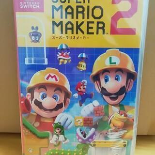 switch　マリオメーカー2 新品未開封