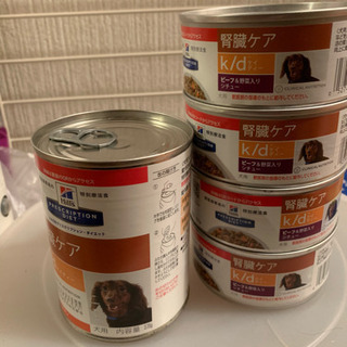 犬の缶詰