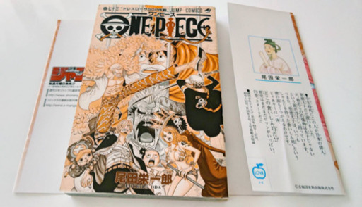 ワンピース 漫画 73巻 74巻 セット まとめ売り ぴかしゅう 大阪のマンガ コミック アニメの中古あげます 譲ります ジモティーで不用品の処分