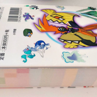 ポケモン ミュウツーの逆襲 モンスターボール 本 上巻 ぴかしゅう 大阪のおもちゃの中古あげます 譲ります ジモティーで不用品の処分