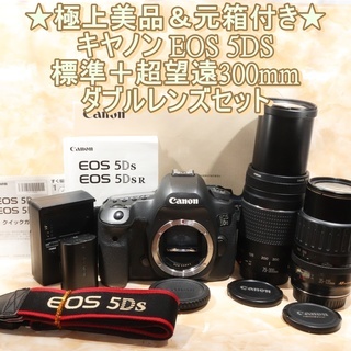 ☆Canon EOS 80D☆標準、望遠ダブルレンズセット175（楽天市場