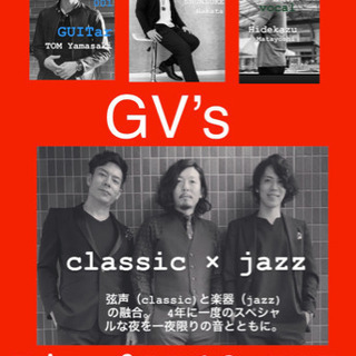 GV's 閏年LIVE