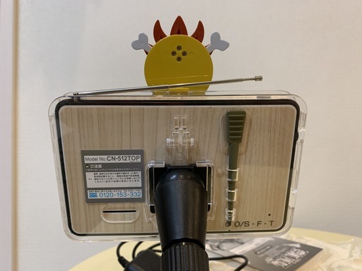 お値引き トレジャーハンティングナビ ワンピースポータブルナビゲーション Cn 512top アサパパ 新小岩のカーナビ テレビの中古あげます 譲ります ジモティーで不用品の処分 お値引き トレジャーハンティングナビ ワンピースポータブルナビゲーション Cn 512top アサパパ 新小岩のカーナビ テレビの中古あげます 譲ります ジモティーで不用品の処分