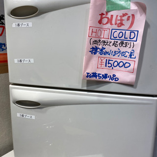 ワールドジェイビー •おしぼり・ホット＆クール 業務用 ホットボックス タオルウォーマー 2段式 KDJ-45S 美容・ネイル・エステ