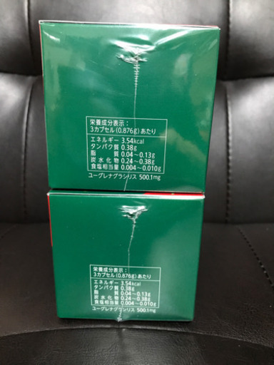 新品未開封タケダのユーグレナ緑の習慣30包入2箱セット健康補助食品 慶幸 北赤羽の食品の中古あげます 譲ります ジモティーで不用品の処分