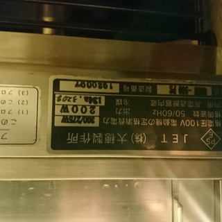 ケーキやデザートに！！ショーケース 冷蔵庫