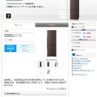 テレビ 探すなら「リサイクルR」❕24インチ ❕液晶テレビ❕ 購入後