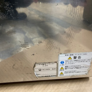 ホシザキ 卓上電気フライヤー中古