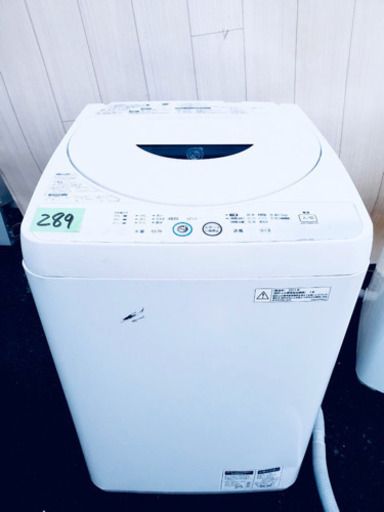 289番 SHARP✨全自動電気洗濯機 ⚡️ES-FG45L-H‼️