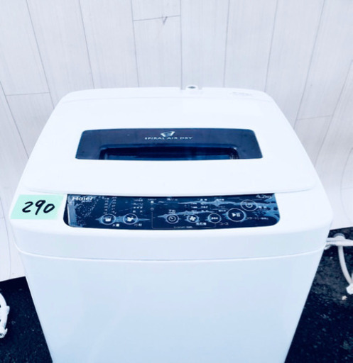 2015年製290番 Haier✨全自動電気洗濯機 ⚡️JW-K42H‼️