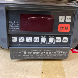 その他 リンナイ 業務用ガス炊飯器 αかまど炊きRR-50G2 (都市ガス用)5