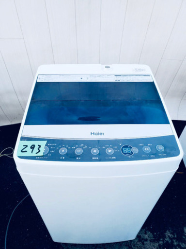2018年製 293番 Haier✨全自動電気洗濯機 ⚡️JW-C55A‼️