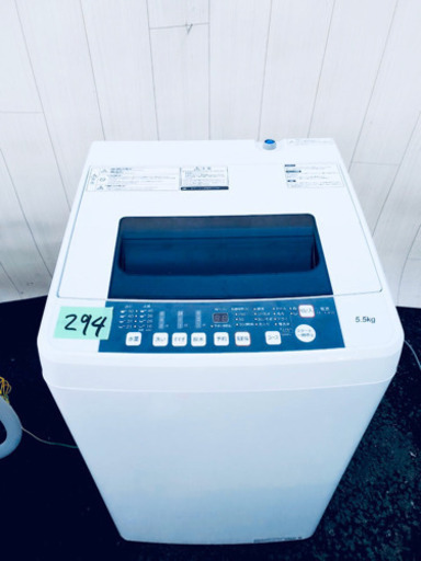 2019年製 294番 Hisense✨全自動電気洗濯機 ⚡️ HW-T55C‼️