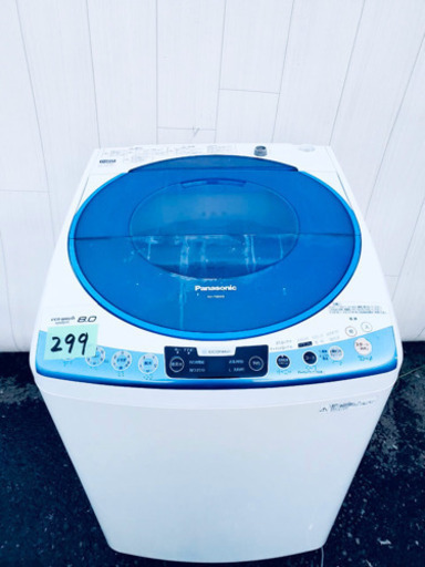 299番 Panasoni✨全自動電気洗濯機 ⚡️ NA-FS80H6‼️