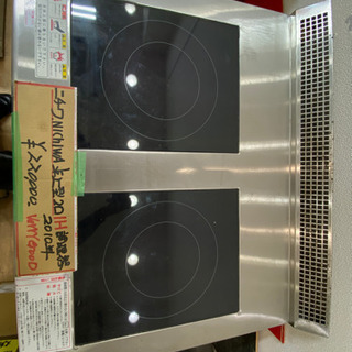 IHコンロMIR-1055TB-N5 ニチワIH調理器中古品