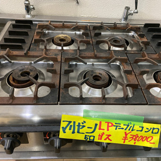LP・プロパン・ガスコンロ5口中古品