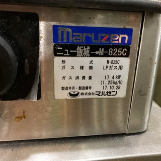 LP・プロパン・ガスコンロ5口中古品 2