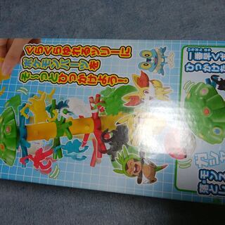 新品ポケモンxyぐらぐらツリー ころちゃん 新浦安のおもちゃ ブロック の中古あげます 譲ります ジモティーで不用品の処分 新品ポケモンxyぐらぐらツリー ころちゃん 新浦安のおもちゃ ブロック の中古あげます 譲ります ジモティーで不用品の処分