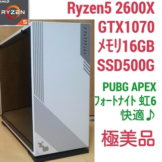 極美品 爆速ゲーミング Ryzen 2600X GTX1070 メモリ16G SSD500G Windows10