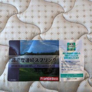 ルミナグラートＺ
