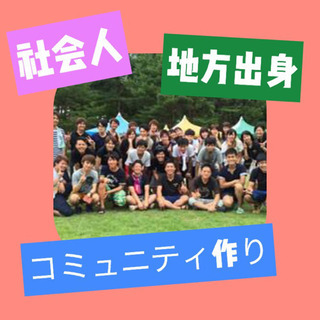 🍀大阪在住🏠✨🏢社会人仲間の輪🤝🌈広げていきませんかーっ😋⁉️🍀