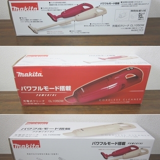 未使用 美品 マキタ ハンディークリーナー CL105DW 2020年購入