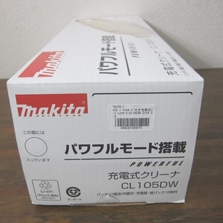 未使用 美品 マキタ ハンディークリーナー CL105DW 2020年購入