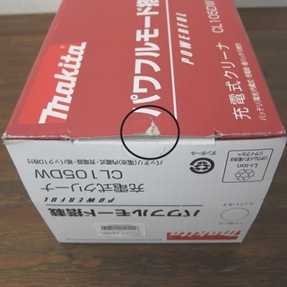 未使用 美品 マキタ ハンディークリーナー CL105DW 2020年購入