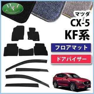 新型 マツダ CX-5 KF系 専用 ドアバイザー　ロゴ付き 　4ｐセット 新型 マツダ CX-5 KF系 専用 ドアバイザー ロゴ付き 4pセット ハセ