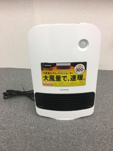 【値下げ】アイリスオーヤマ　セラミックファンヒーター