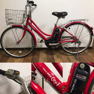 YAMAHA ヤマハ PAS City Fリチウムlimited 限定モデル 電動