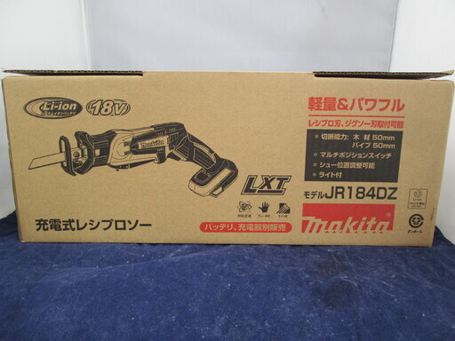 マキタ　充電式レシプロソー　JR184DZ　未使用