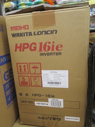 ワキタ　発電機　HPG16ie　未使用