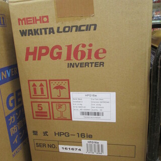 ワキタ　発電機　HPG16ie　未使用