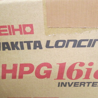 ワキタ　発電機　HPG16ie　未使用