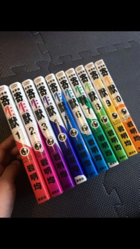 寄生獣 新装版 全巻 1 10巻 しーちん 廿日市のマンガ コミック アニメの中古あげます 譲ります ジモティーで不用品の処分 寄生獣 新装版 全巻 1 10巻 しーちん 廿日市のマンガ コミック アニメの中古あげます 譲ります ジモティーで不用品の処分