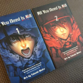 All You Need Is Kill 1 2 全巻