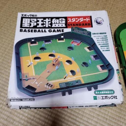 エポック社野球盤スタンダード中古品 Yasu 安曇川のボードゲームの中古あげます 譲ります ジモティーで不用品の処分 エポック社野球盤スタンダード中古品 Yasu 安曇川のボードゲームの中古あげます 譲ります ジモティーで不用品の処分