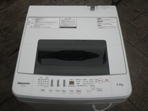 偉大な 全自動洗濯機 ハイセンス ■配達可します。■Hisense 風乾燥機能付き 2017年モデル HW-T45C 4.5kg 洗濯機